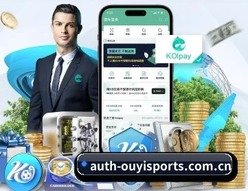 欧亿体育登录入口 APP